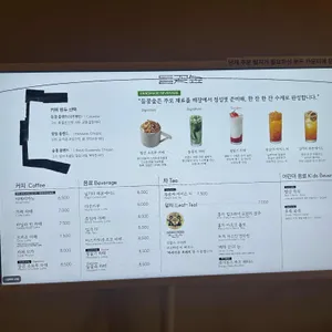 들꽃숲 리뷰 사진