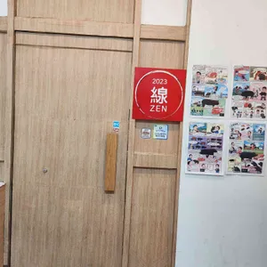 교카이젠 대표 사진