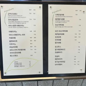 천천히 카페 리뷰 사진