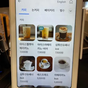 천천히 카페 리뷰 사진