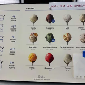 글라쇼 리뷰 사진