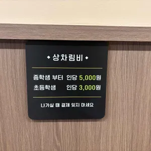 구로한우정육식당 리뷰 사진