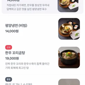 구로한우정육식당 리뷰 사진