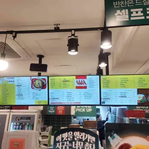 싸다김밥 리뷰 사진