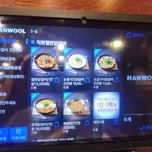 계화정 리뷰 사진