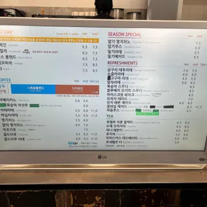 커피명가 리뷰 사진