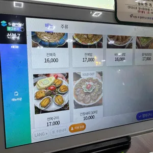 어느 멋진 날 리뷰 사진