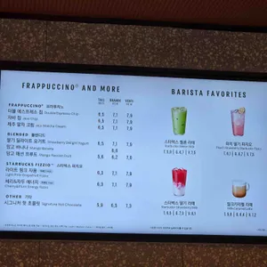 스타벅스 리뷰 사진