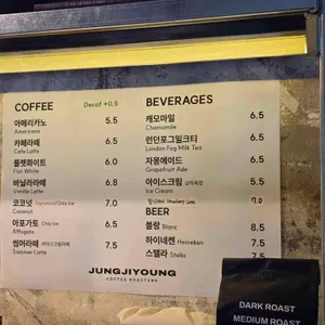 정지영커피로스터즈 리뷰 사진