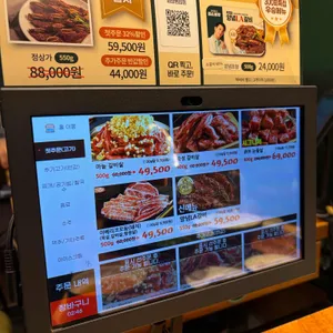 담가화로구이 리뷰 사진