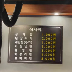 육플러스 참숯미목살 전문점 리뷰 사진