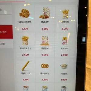 롯데리아 리뷰 사진