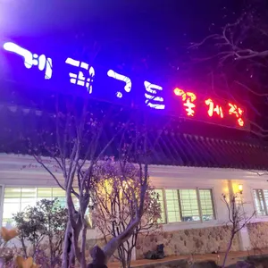 계곡가든꽃게장 대표 사진