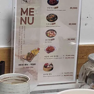 계곡가든꽃게장 리뷰 사진