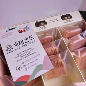 문경사과빵새재샌드 리뷰 사진