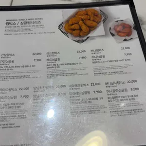교촌치킨 리뷰 사진