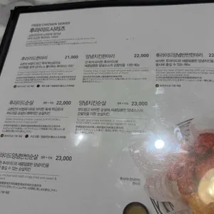 교촌치킨 리뷰 사진