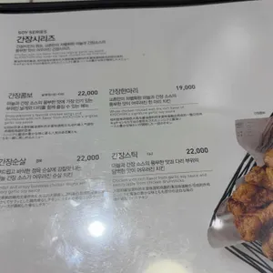 교촌치킨 리뷰 사진