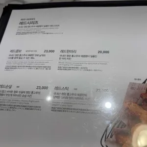 교촌치킨 리뷰 사진