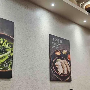 대궐막국수 리뷰 사진