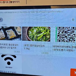 대궐막국수 리뷰 사진