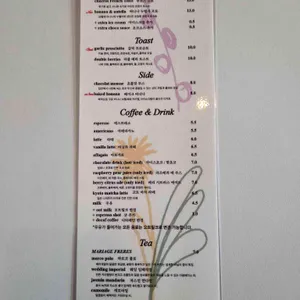 팽페르뒤 리뷰 사진