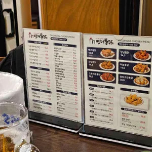 명가통닭 리뷰 사진