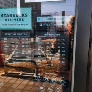스타벅스 리뷰 사진