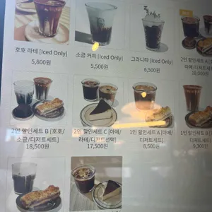 호호앤트 리뷰 사진