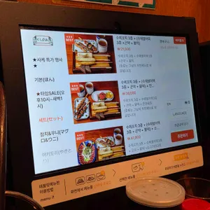 쿠시노아 리뷰 사진