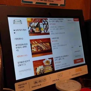 쿠시노아 리뷰 사진