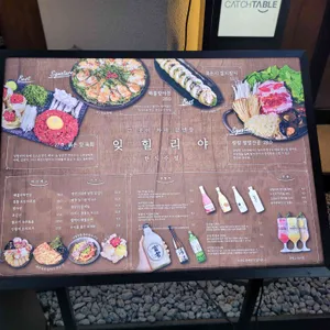 잊힐리야 리뷰 사진