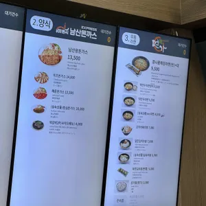 풍경마루 외동휴게소하행점 리뷰 사진