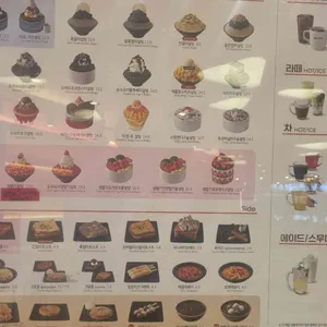 설빙 리뷰 사진