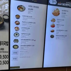 풍경마루 외동휴게소하행점 리뷰 사진