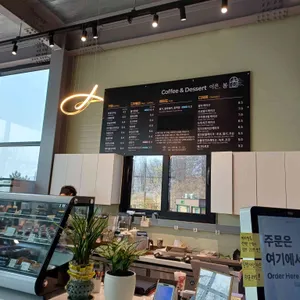 이른,봄 리뷰 사진