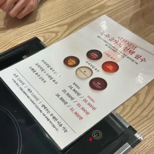 샤브20 리뷰 사진