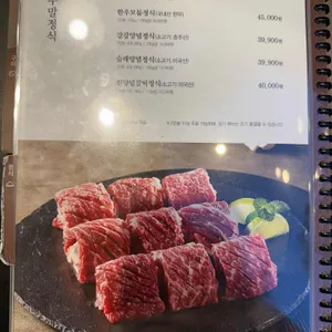 강강술래 리뷰 사진