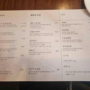 수수 리뷰 사진