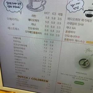 서동진의커피랩 리뷰 사진