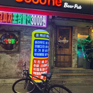 굽네치킨 사진 1