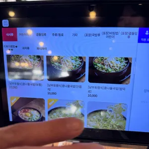 현대옥 리뷰 사진