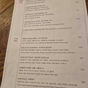 터시 리뷰 사진