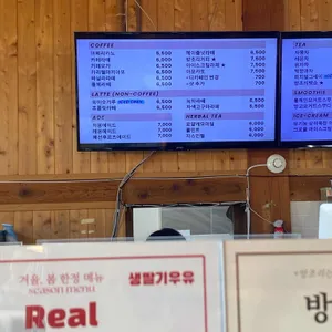 카페미관 리뷰 사진