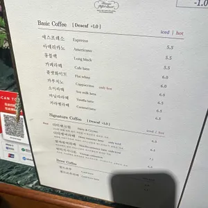 앤티크커피 리뷰 사진