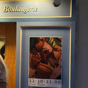 에뚜왈 리뷰 사진