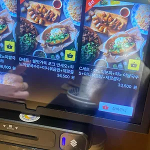 분짜하노이 리뷰 사진