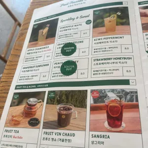 프루터리 포레스트 리뷰 사진