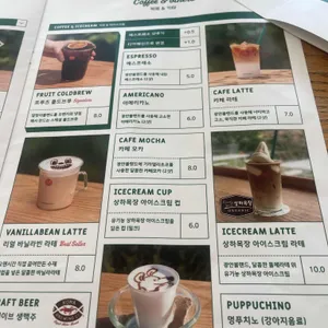 프루터리 포레스트 리뷰 사진