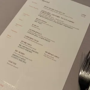 엔그릴 리뷰 사진